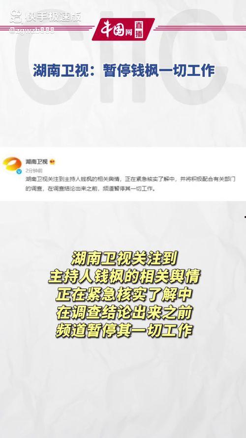 718娱乐吃瓜网址
